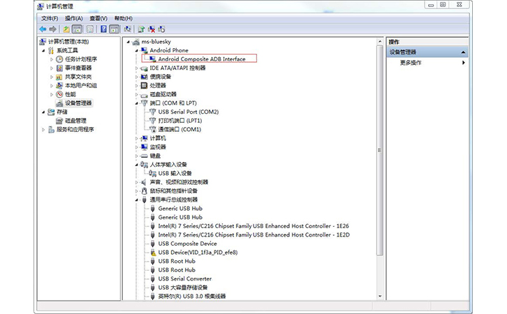 a40i adb應(yīng)用操作步驟說明10