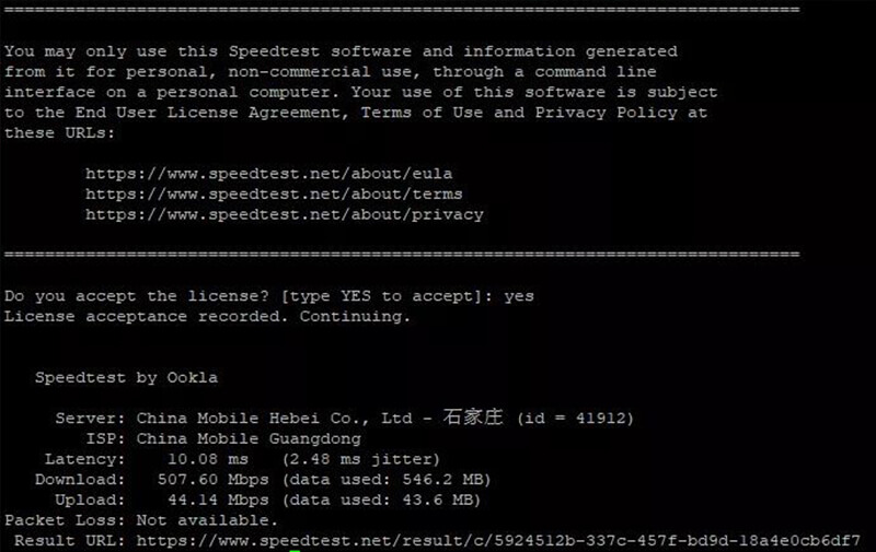 AI 邊緣計算終端 5G網(wǎng)絡測試